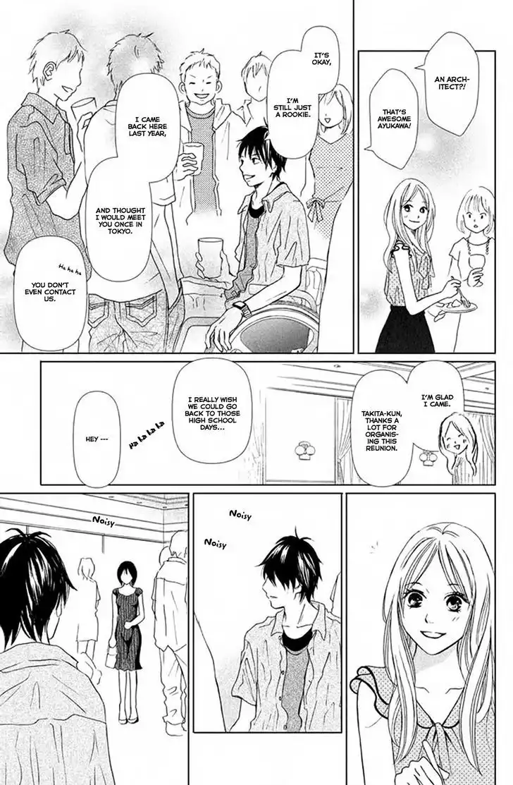 Perfect World (NAKAMURA Asumiko) Chapter 2 20